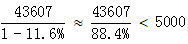 星光公考