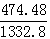 星光公考