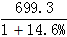 星光公考