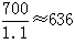 星光公考