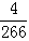星光公考