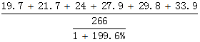 星光公考