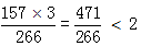 星光公考