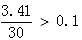 星光公考
