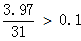 星光公考