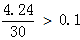 星光公考