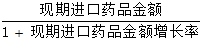 星光公考