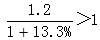 星光公考