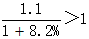 星光公考