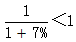 星光公考