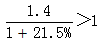 星光公考