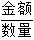 星光公考