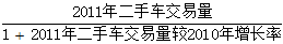 星光公考