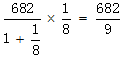 星光公考