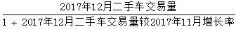 星光公考