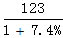星光公考