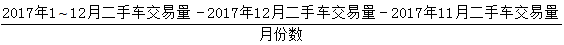 星光公考