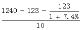 星光公考