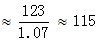 星光公考