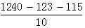 星光公考
