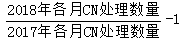 星光公考