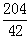 星光公考