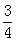 星光公考