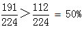 星光公考