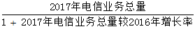 星光公考