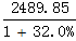 星光公考