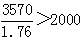 星光公考