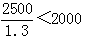 星光公考