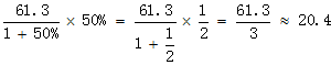星光公考