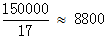 星光公考
