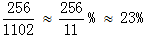 星光公考