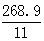 星光公考