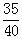 星光公考