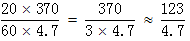 星光公考