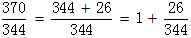 星光公考