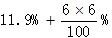 星光公考
