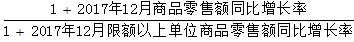 星光公考
