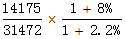 星光公考