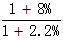 星光公考