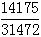 星光公考
