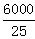 星光公考