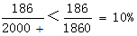 星光公考