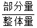 星光公考