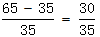 星光公考