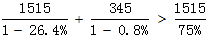 星光公考