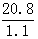 星光公考